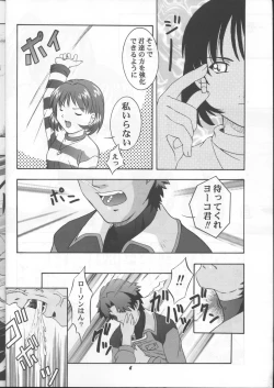 Page 3 of SECRET FILE 003