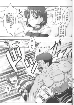 Page 4 of SECRET FILE 003