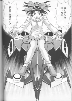 Page 53 of SECRET FILE 003