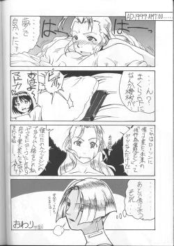 Page 59 of SECRET FILE 003