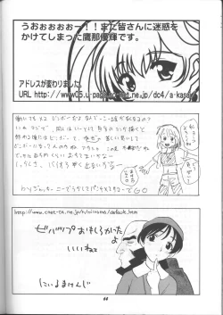 Page 61 of SECRET FILE 003