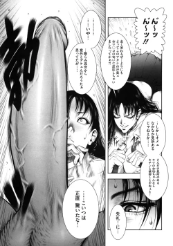 Page 11 of WILD TEA BREAK