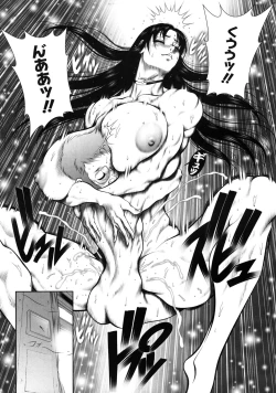 Page 24 of WILD TEA BREAK