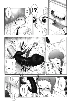 Page 28 of WILD TEA BREAK