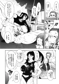 Page 29 of WILD TEA BREAK