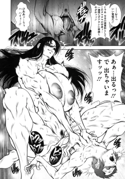 Page 47 of WILD TEA BREAK