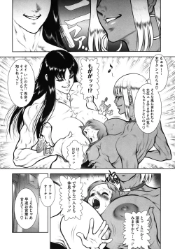 Page 68 of WILD TEA BREAK