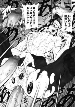 Page 96 of WILD TEA BREAK