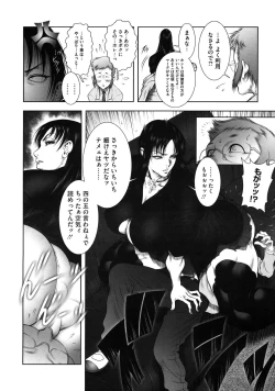 Page 9 of WILD TEA BREAK