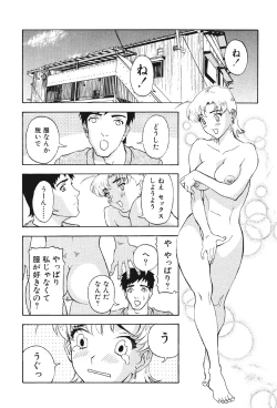 Page 113 of Mespy Game