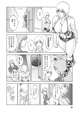 Page 11 of Mespy Game