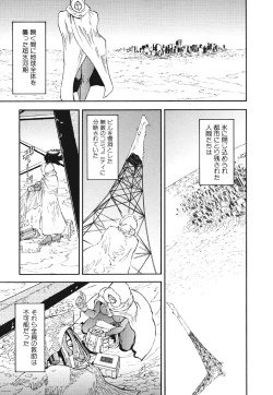 Page 128 of Mespy Game