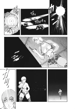 Page 24 of Mespy Game