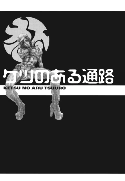 Page 30 of Mespy Game