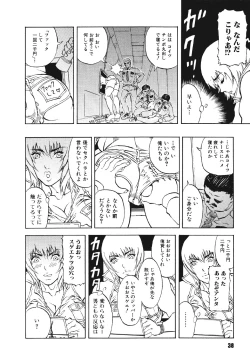 Page 37 of Mespy Game