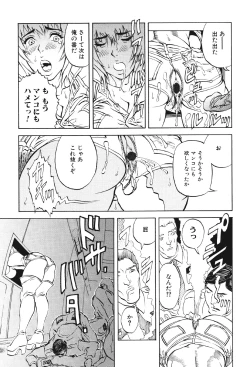 Page 42 of Mespy Game