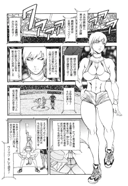 Page 56 of Mespy Game