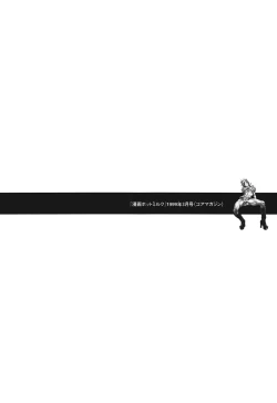 Page 63 of Mespy Game