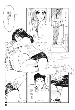 Page 64 of Mespy Game