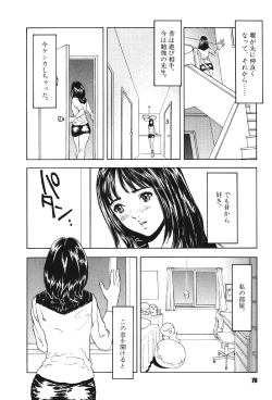 Page 69 of Mespy Game