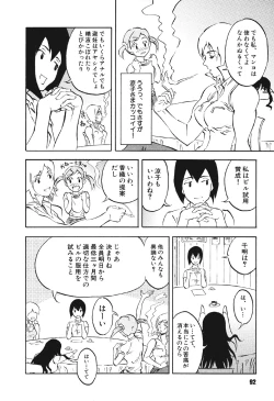 Page 91 of Mespy Game