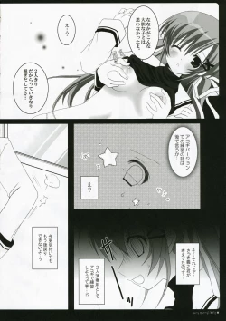 Page 11 of VERY BERRY!!