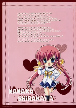 Page 2 of VERY BERRY!!