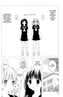 Page 100 of Hanjuku Joshi 2