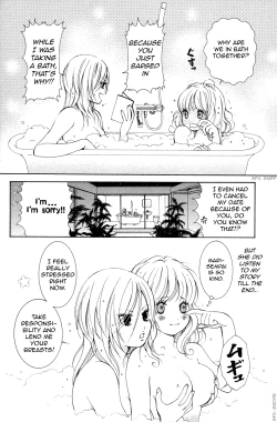 Page 108 of Hanjuku Joshi 2