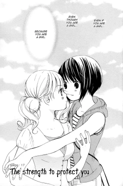 Page 115 of Hanjuku Joshi 2