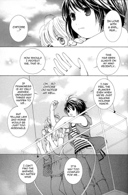 Page 125 of Hanjuku Joshi 2