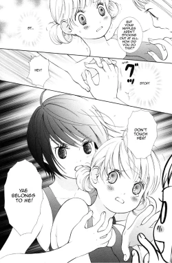 Page 12 of Hanjuku Joshi 2