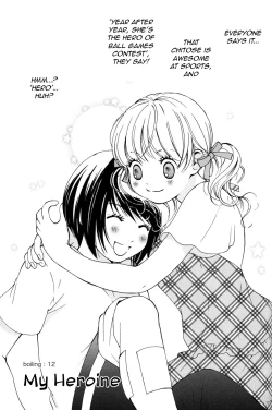 Page 37 of Hanjuku Joshi 2