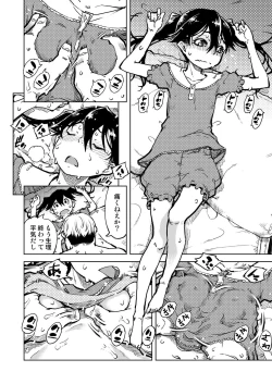 Page 139 of Madogiwa no TabakoTabakosan at the Window