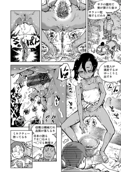 Page 167 of Madogiwa no TabakoTabakosan at the Window