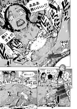 Page 180 of Madogiwa no TabakoTabakosan at the Window