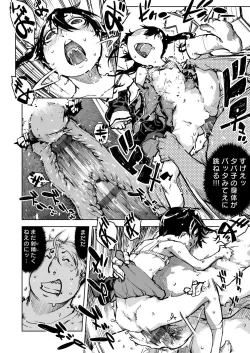 Page 39 of Madogiwa no TabakoTabakosan at the Window