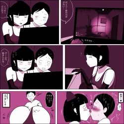 Page 35 of Gakkou no InChara Joshi 6