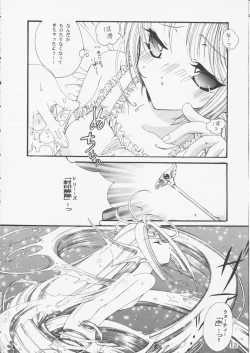 Page 11 of Candy Stripper