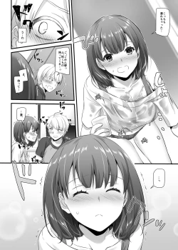 Page 30 of Otonanajimi 3 DLO-13