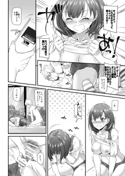 Page 38 of Otonanajimi 3 DLO-13