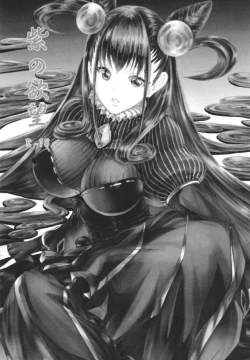 Page 3 of Murasaki no Yokubou