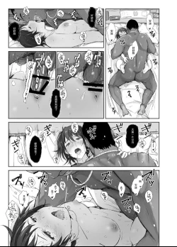 Page 30 of Saikou ni Tabegoro no Yoru - I made her mine last night.