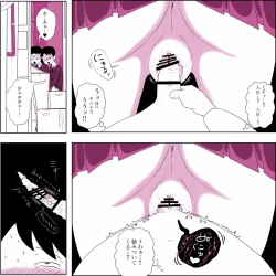 Page 25 of Gariben Onna no Miyada-san 2