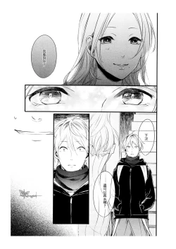 Page 11 of Hebi no Seikatsu Ch. 4