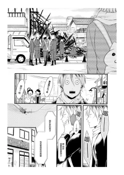 Page 4 of Hebi no Seikatsu Ch. 4