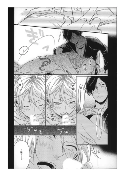 Page 4 of Hebi no Seikatsu Ch. 5