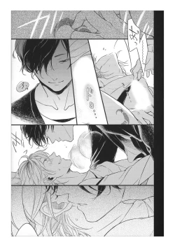 Page 9 of Hebi no Seikatsu Ch. 5