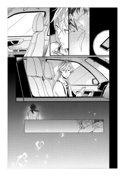 Page 21 of Hebi no Seikatsu Ch. 6