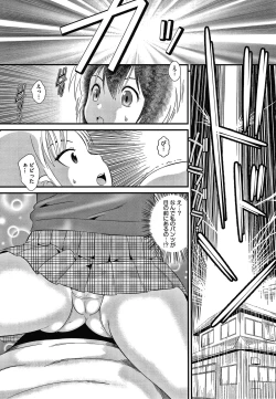 Page 120 of Hadakanbo Dakko